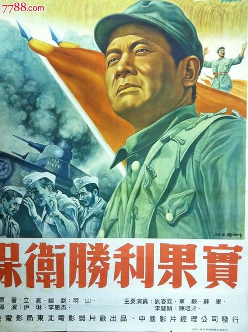 宮城教育大学学生卡办理